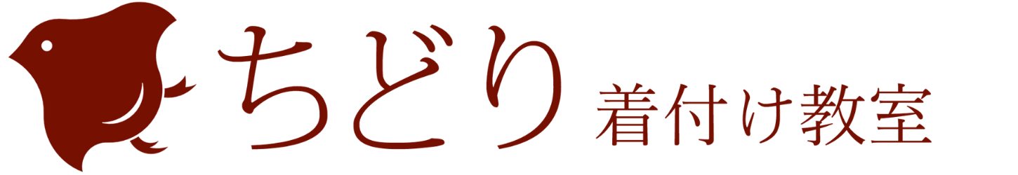 ちどり着付け教室